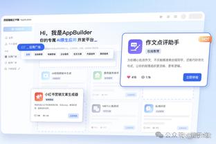 江南体育app下载截图4